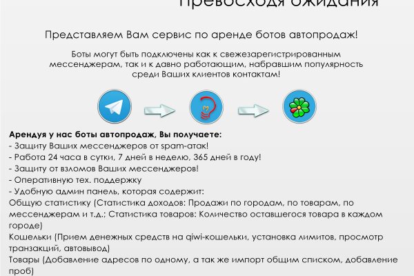 Кракен сыл ссылка