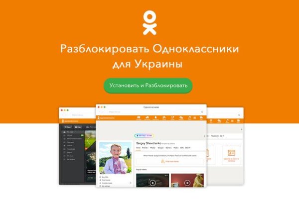 Не пришли деньги на кракен