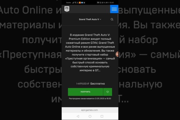 Новый адрес кракен