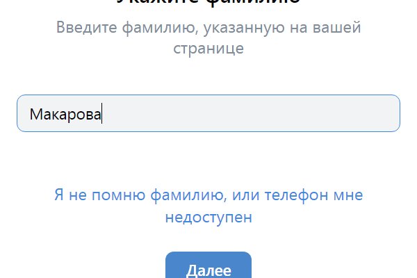 Kraken гидра