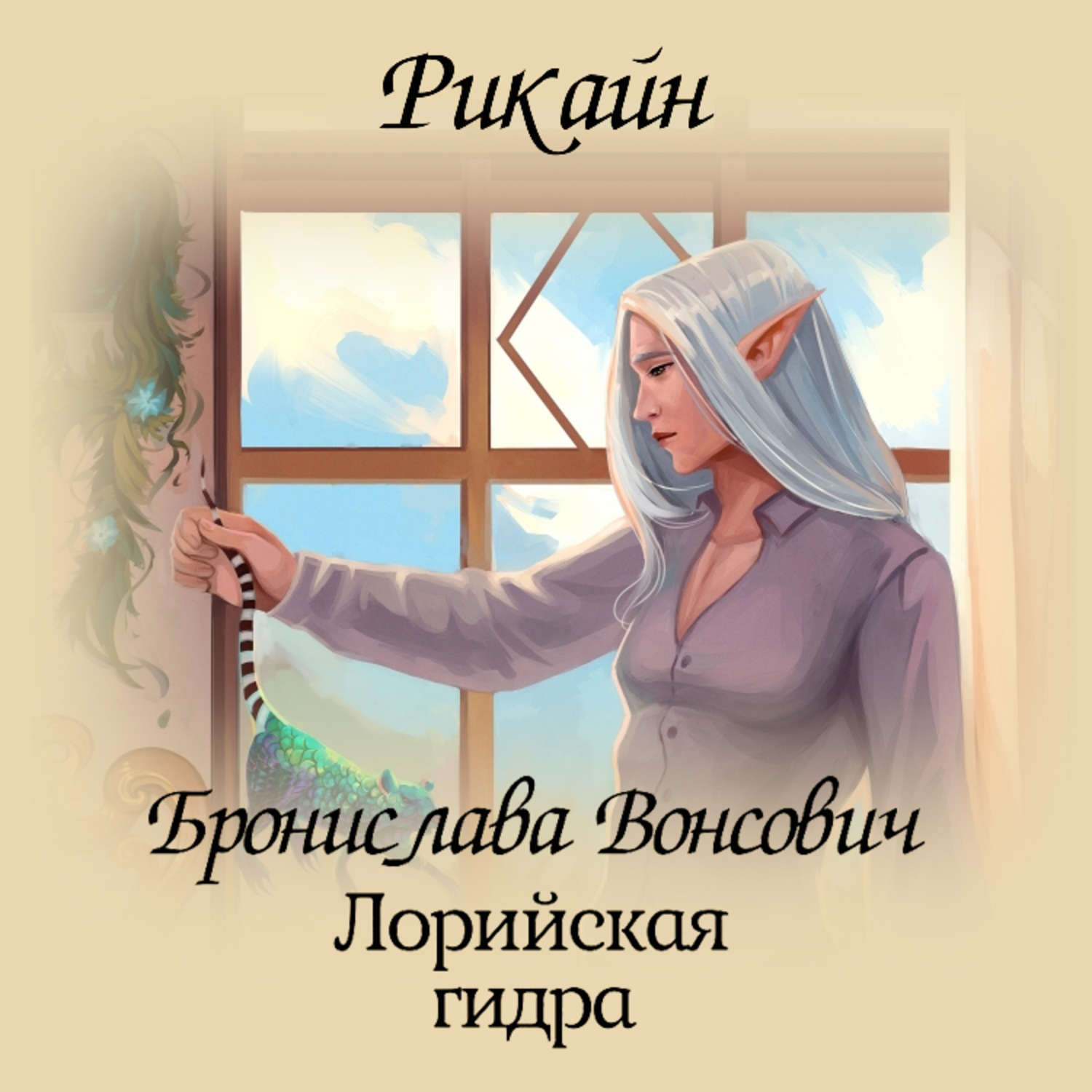 Kraken 12 at что это