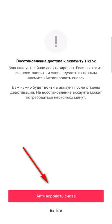 Зарегистрироваться на сайте кракен